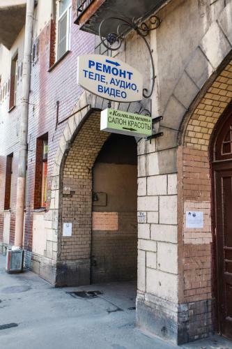 Prestige Apartments Na Vasilievskom