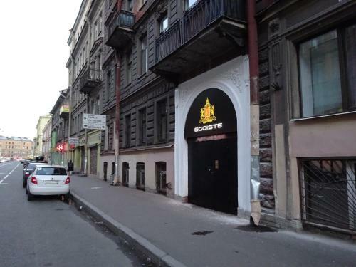 Posada Egoiste Mini-hotel