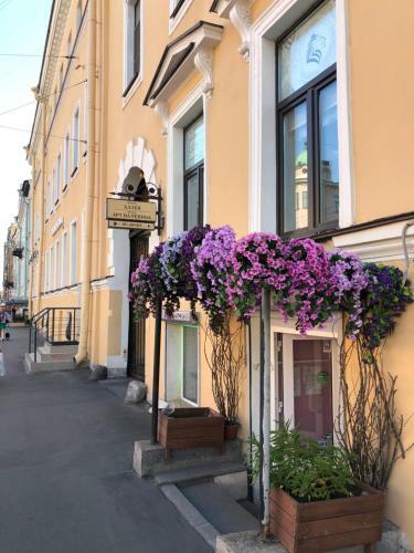 Hotel Travelto Repina