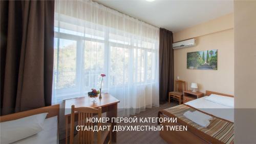 Hotel Garden Hills 3*