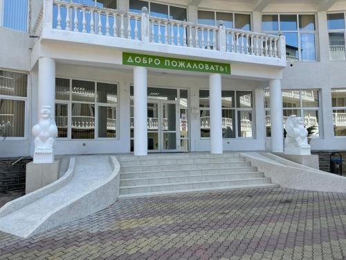 Hotel Garden Hills 3*