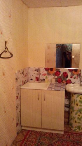 Hostal Guest House U Iriny
