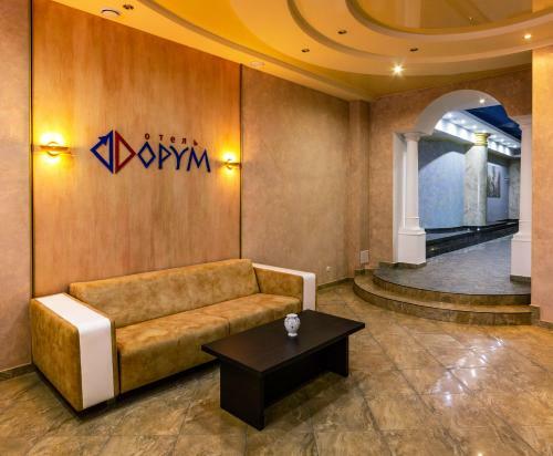 Forum Hotel