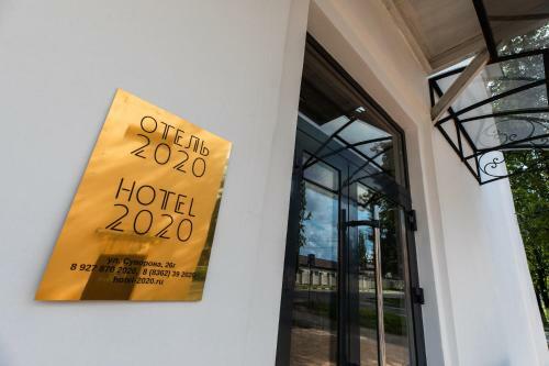 Hotel ????? 2020 ??????-???