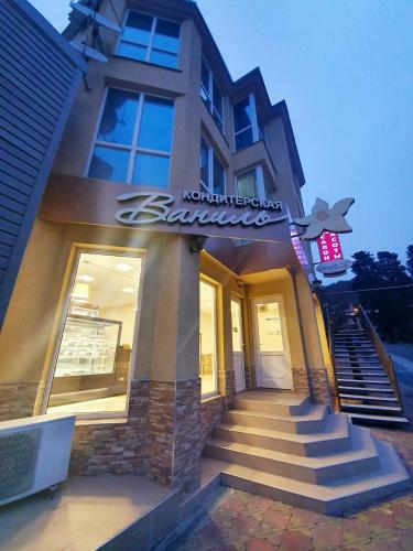 Hotel Loootel