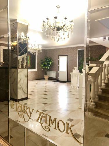 Hotel Stary Zamok ????????