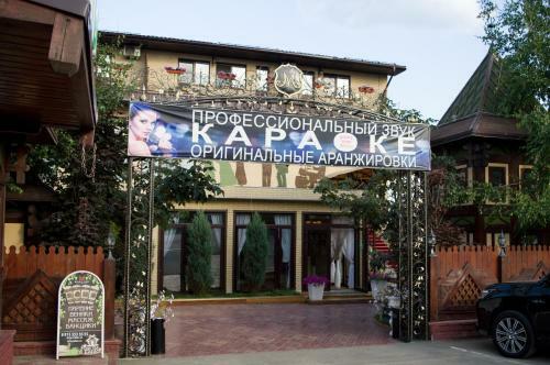 Marfino Hotel