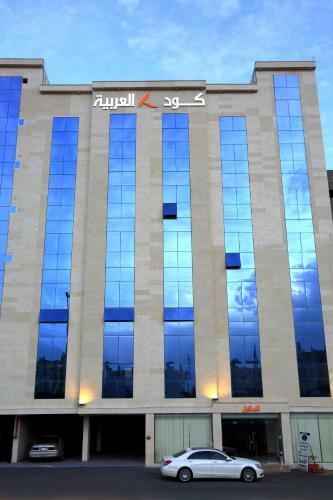 Kud Al Arabya Apartment Hotel