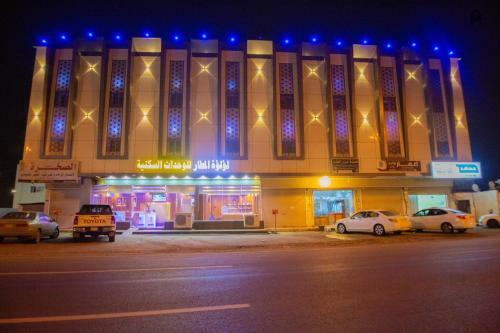 Hotel Loluat Al Matar Furnished Units