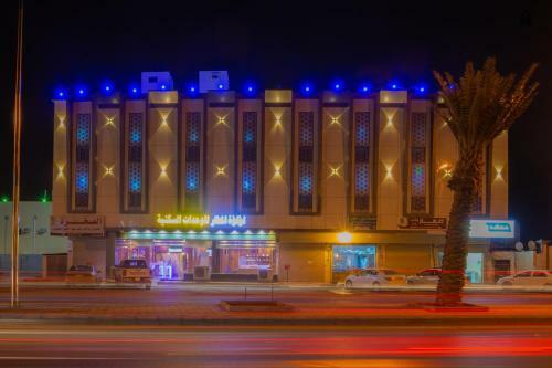 Hotel Loluat Al Matar Furnished Units