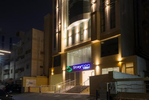 Apartamento Staytion First - Alrawdah