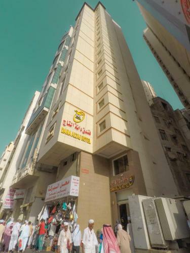 ???? ???? ????? Dana Altaj Hotel