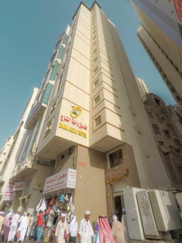 ???? ???? ????? Dana Altaj Hotel