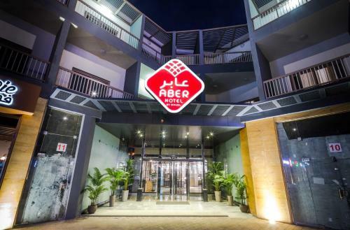 Hotel Aber Al Takhassusi