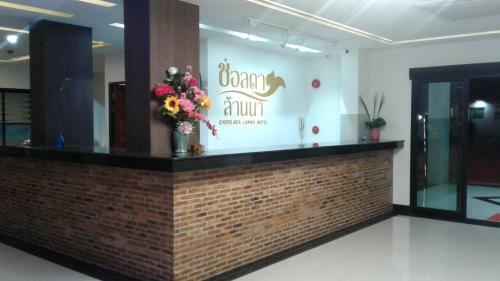 Chorlada Lanna Hotel