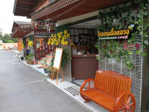 Puengluang Hotel