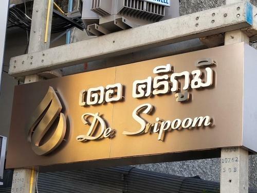 Hotel De Sripoom