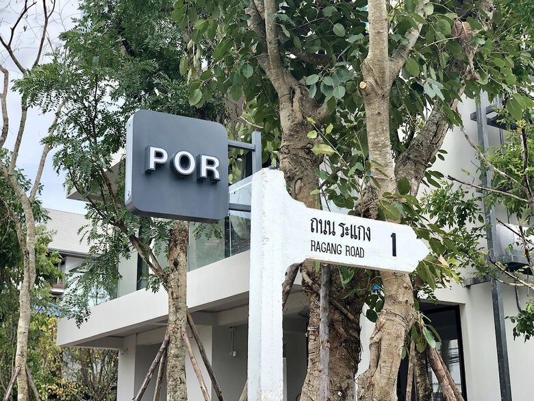 Hotel Por Daowadung