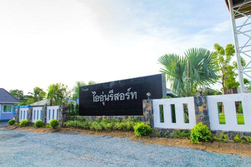 Hotel Ioon Resort ?????????????