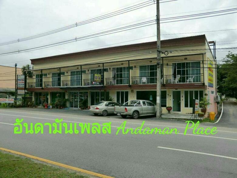 Hotel Andaman Place