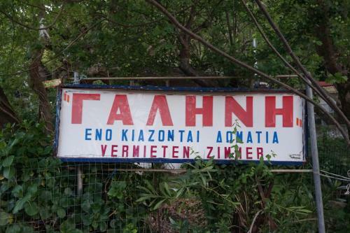 Hostal Galini