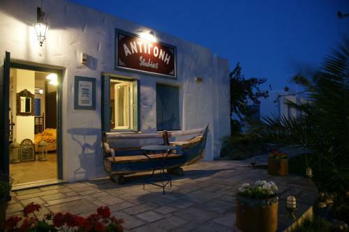 Apartamento Antigoni Studios