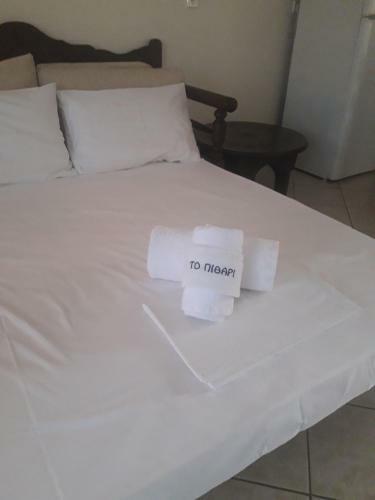 Apartamento To Pithari