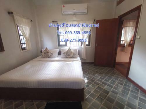 Hotel Lunghe Homestay (?????????????)