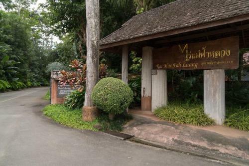 Hotel Lunghe Homestay (?????????????)