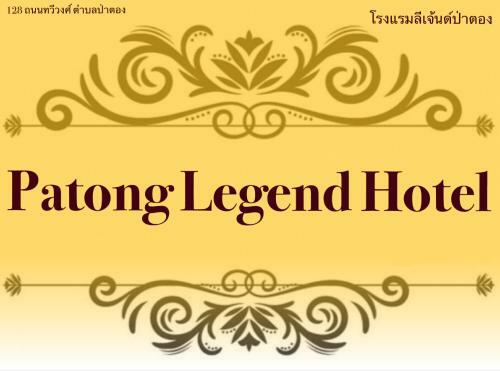 Patanglegendhotel