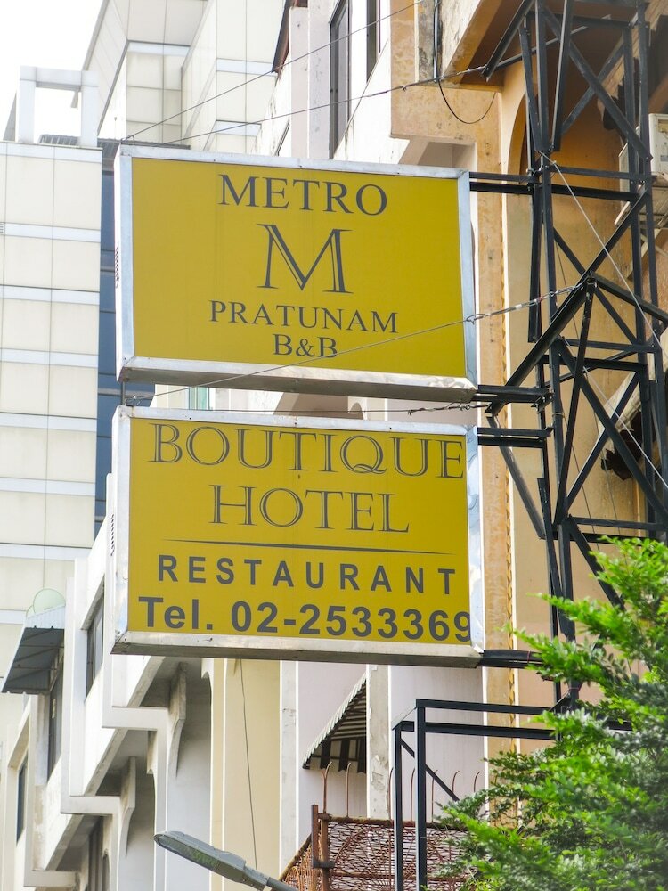 Metro Pratunam Boutique Hotel