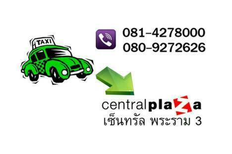 Posada Right Place Sathorn