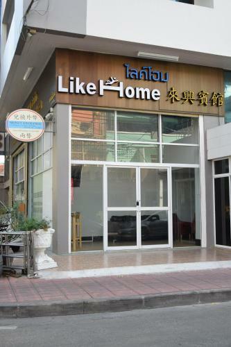 Albergue Like Home
