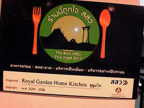 Royal Garden Home Hotel