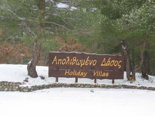 Apolithomeno Dasos Holiday Villas