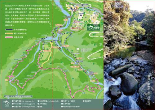 Lapopo