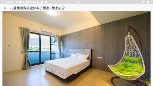 Qing Man Tong Meng Homestay
