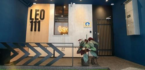 Hostal Leo111/yan Cheng Pier 2
