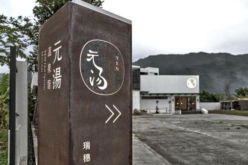 Bed & Breakfast Yen Hotspring