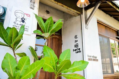 Hostal Here Sleep Guesthouse