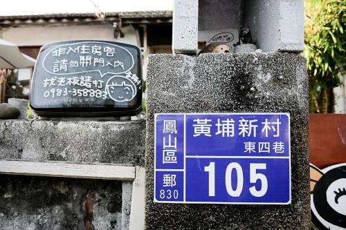 Hostal Here Sleep Guesthouse