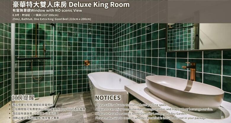 J�h? Hotel Kaohsiung