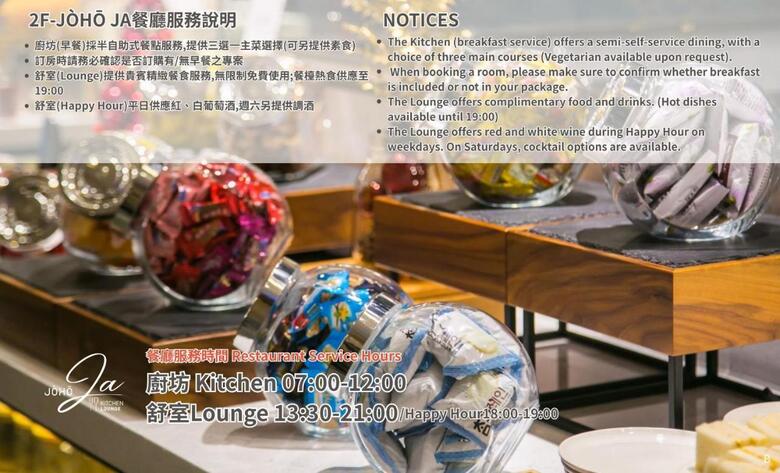 J�h? Hotel Kaohsiung