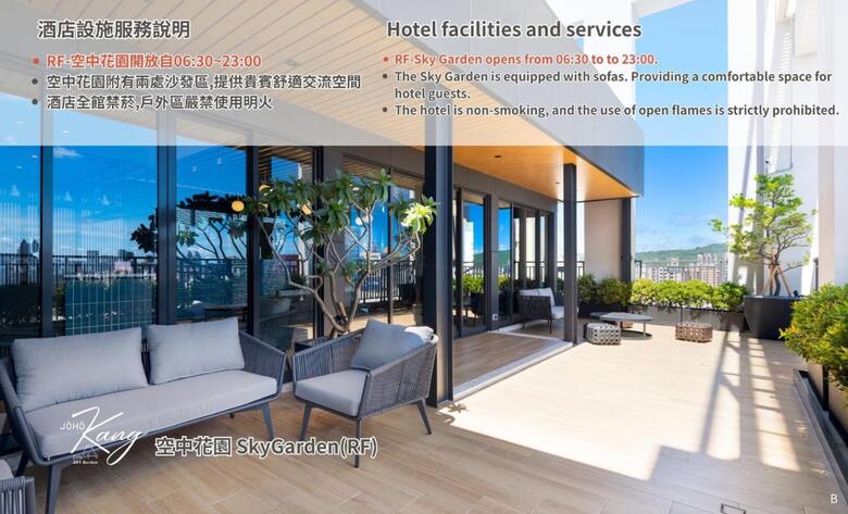 J�h? Hotel Kaohsiung