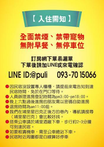 Bed & Breakfast Puli Slow Time Homestay