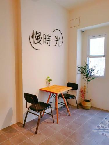 Bed & Breakfast Puli Slow Time Homestay