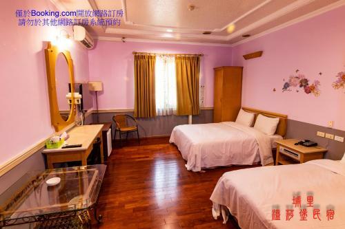 Wen Sha Bao Homestay