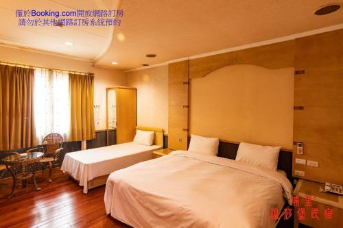 Wen Sha Bao Homestay