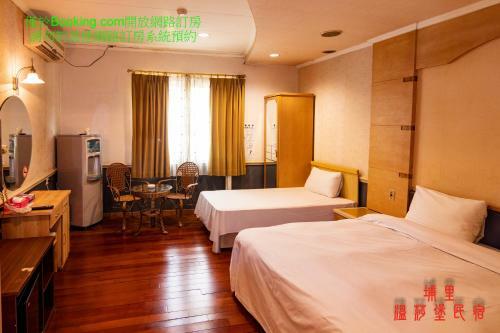 Wen Sha Bao Homestay