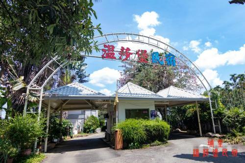 Wen Sha Bao Homestay